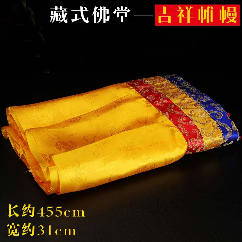 Home Textiles Wholesale - Cortina de tapeçaria WEIMAN de 450CM